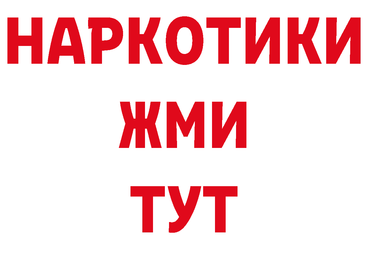 Как найти закладки?  телеграм Комсомольск-на-Амуре